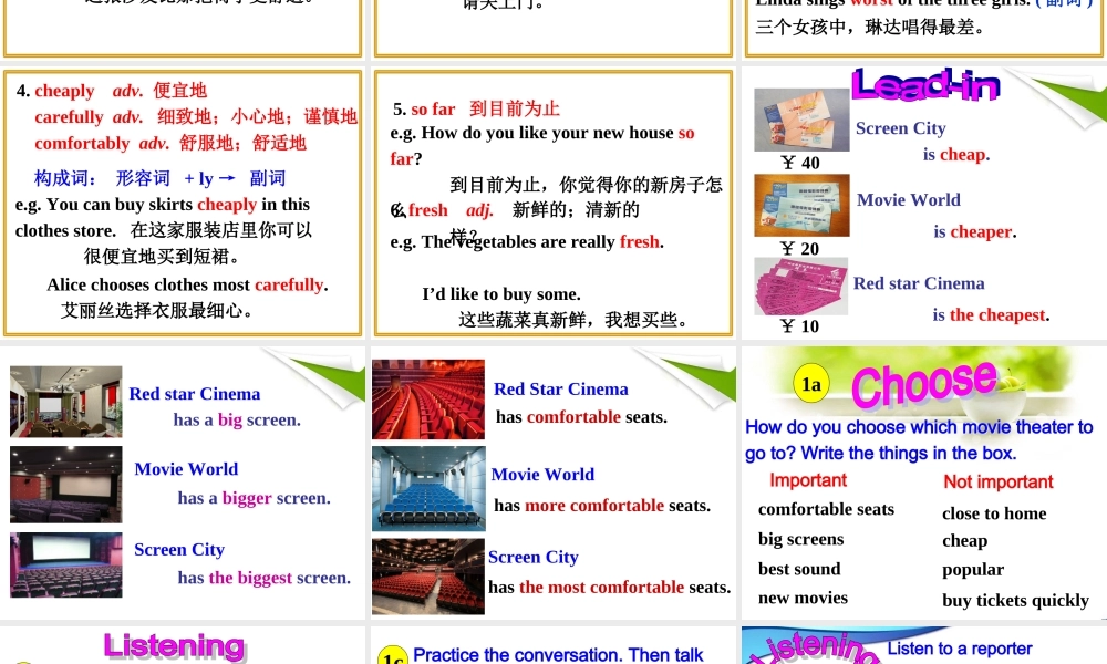 【金识源】八年级英语上册 Unit 4 What’s the best movie theater？（第1课时）课件.ppt