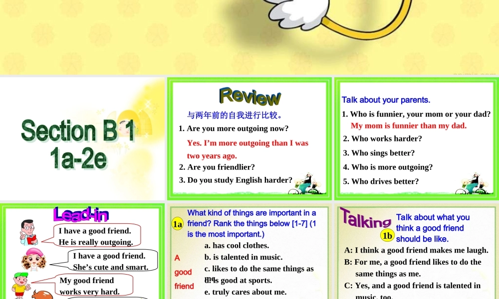 【金识源】八年级英语上册 Unit 3 I’m more outgoing than my sister（第3课时）课件.ppt