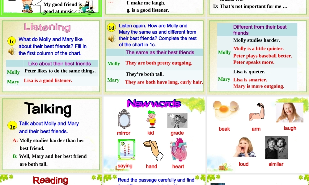 【金识源】八年级英语上册 Unit 3 I’m more outgoing than my sister（第3课时）课件.ppt