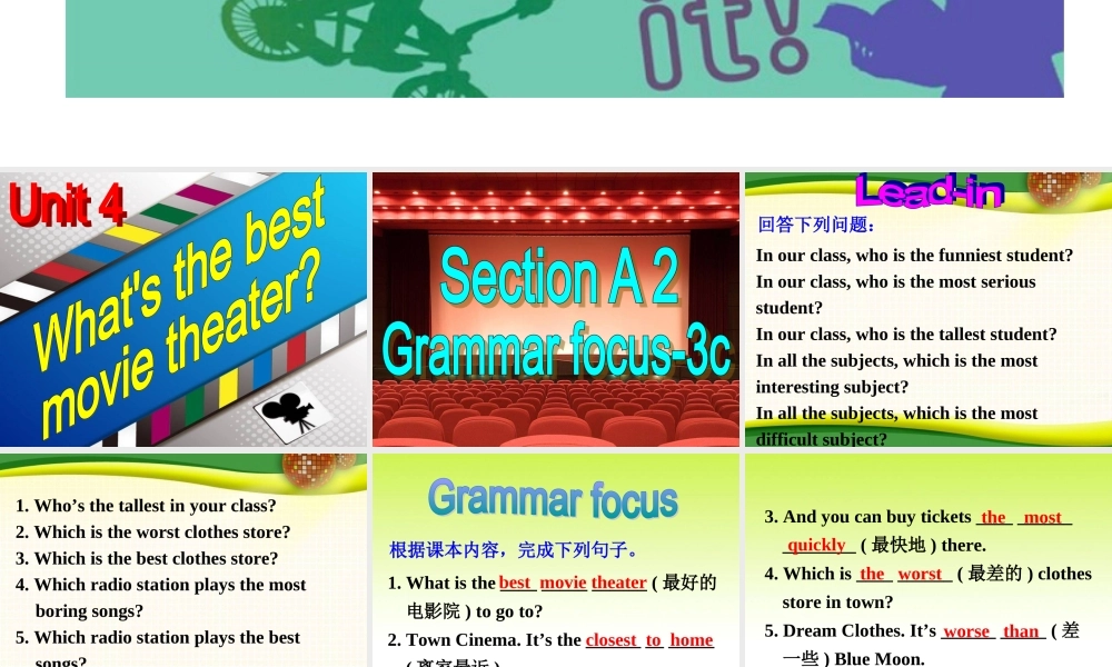 【金识源】八年级英语上册 Unit 4 What’s the best movie theater？（第2课时）课件.ppt