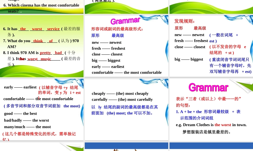 【金识源】八年级英语上册 Unit 4 What’s the best movie theater？（第2课时）课件.ppt