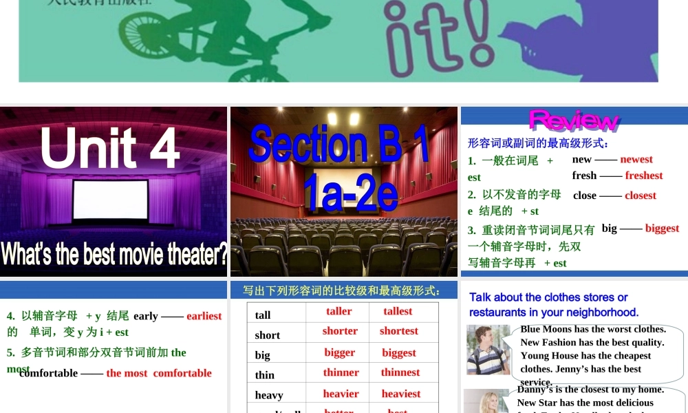 【金识源】八年级英语上册 Unit 4 What’s the best movie theater？（第3课时）课件.ppt