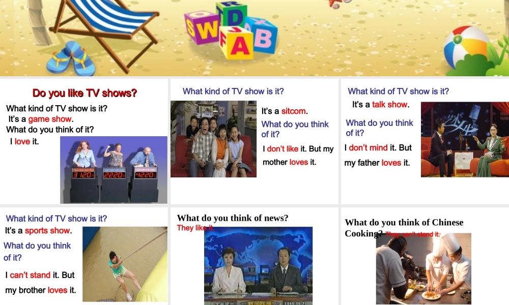 【金识源】八年级英语上册 Unit 5 Do you want to watch a game show？（第3课时）课件.ppt