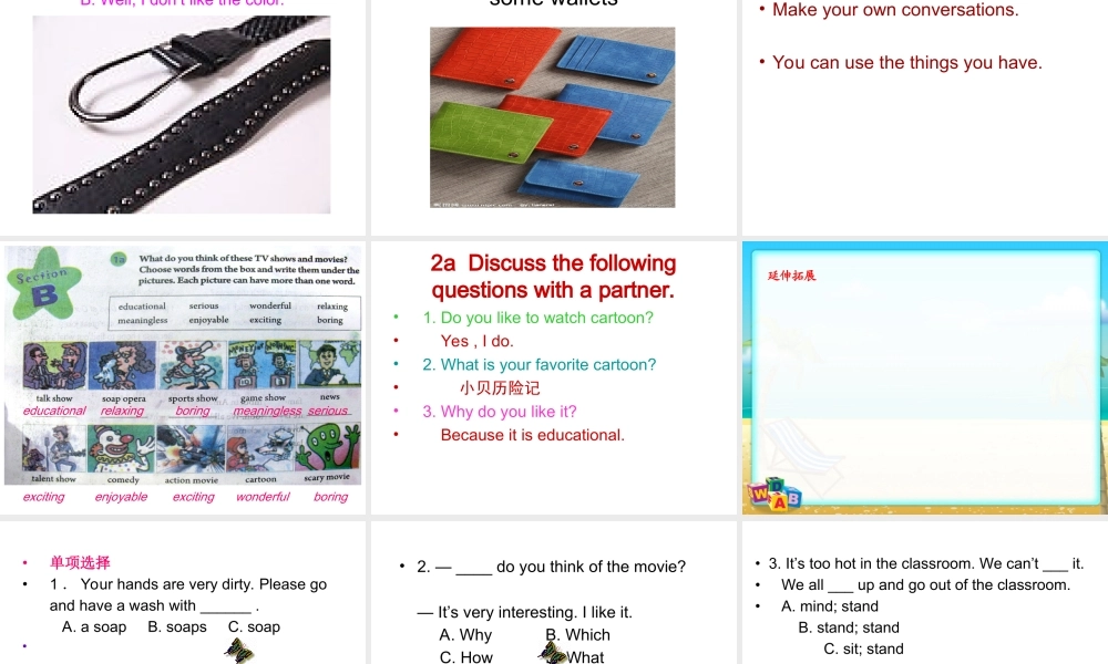 【金识源】八年级英语上册 Unit 5 Do you want to watch a game show？（第3课时）课件.ppt