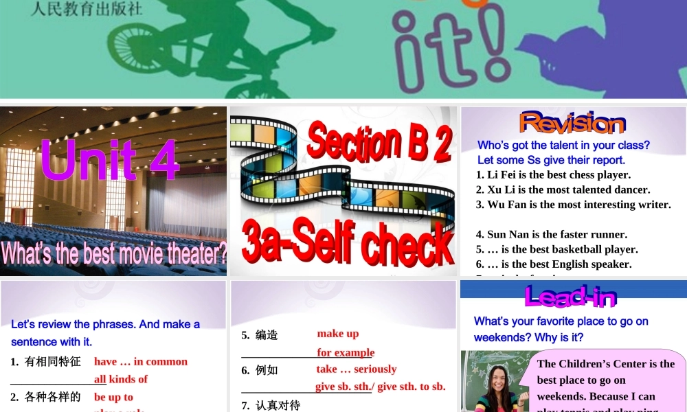 【金识源】八年级英语上册 Unit 4 What’s the best movie theater？（第4课时）课件.ppt