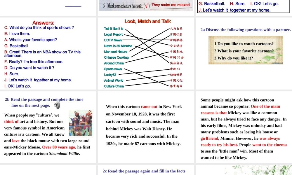 【金识源】八年级英语上册 Unit 5 Do you want to watch a game show？（第4课时）课件.ppt