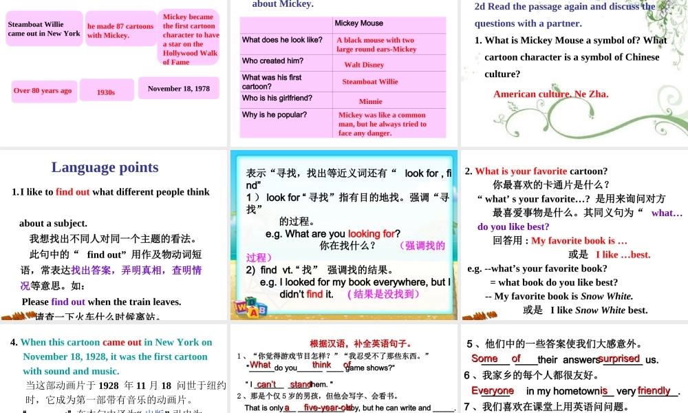 【金识源】八年级英语上册 Unit 5 Do you want to watch a game show？（第4课时）课件.ppt