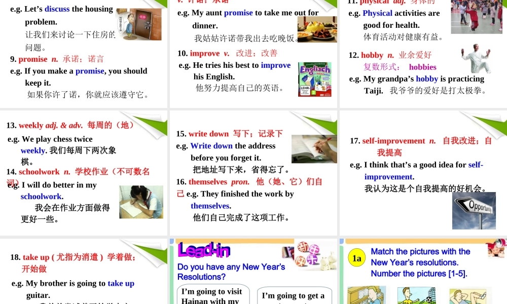 【金识源】八年级英语上册 Unit 6 I’m going to study computer science（第3课时）课件.ppt