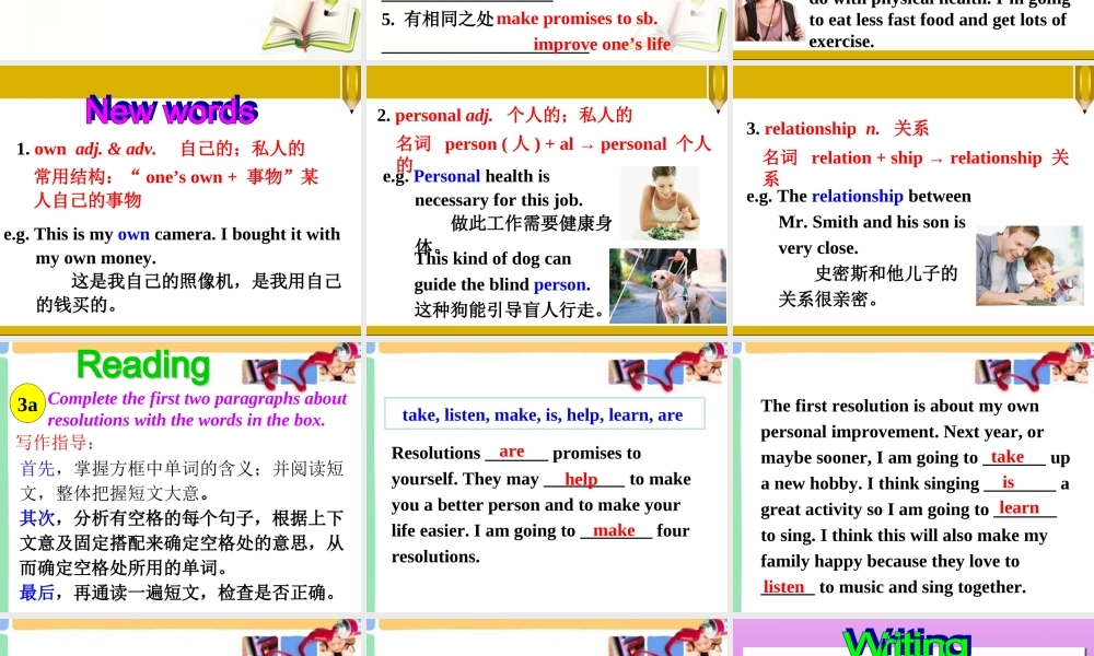 【金识源】八年级英语上册 Unit 6 I’m going to study computer science（第4课时）课件.ppt