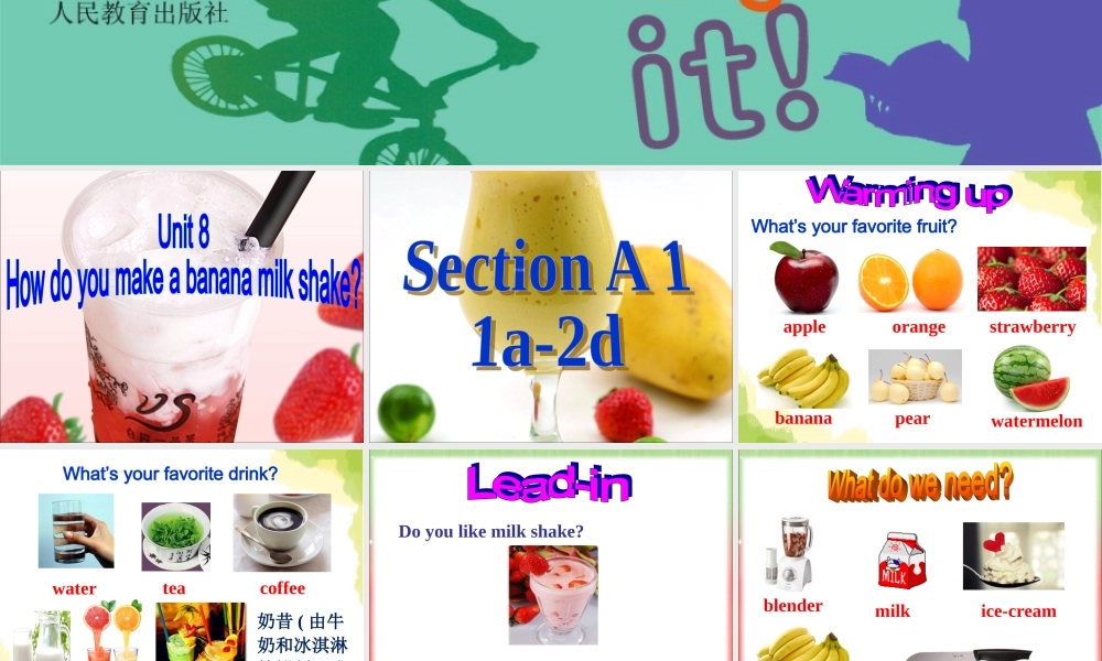 【金识源】八年级英语上册 Unit 8 How do you make a banana milk shake（第1课时）课件.ppt