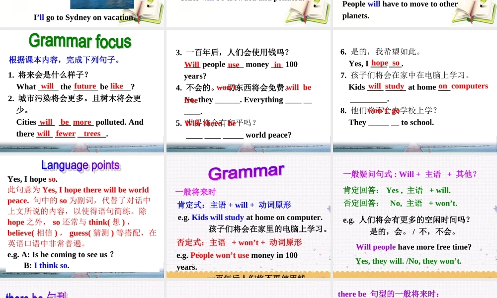 【金识源】八年级英语上册 Unit 7 Will people have robots？（第2课时）课件.ppt