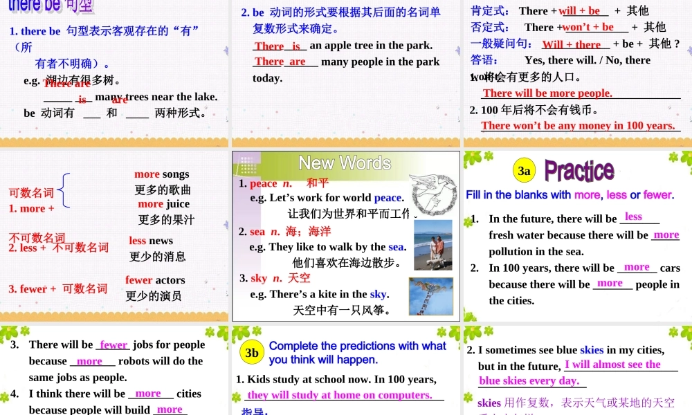 【金识源】八年级英语上册 Unit 7 Will people have robots？（第2课时）课件.ppt