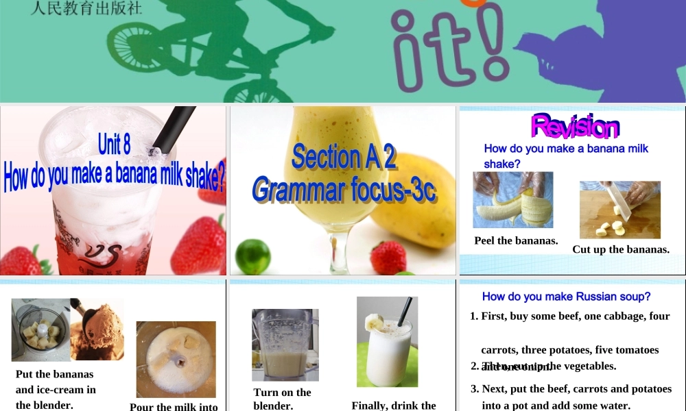 【金识源】八年级英语上册 Unit 8 How do you make a banana milk shake（第2课时）课件.ppt