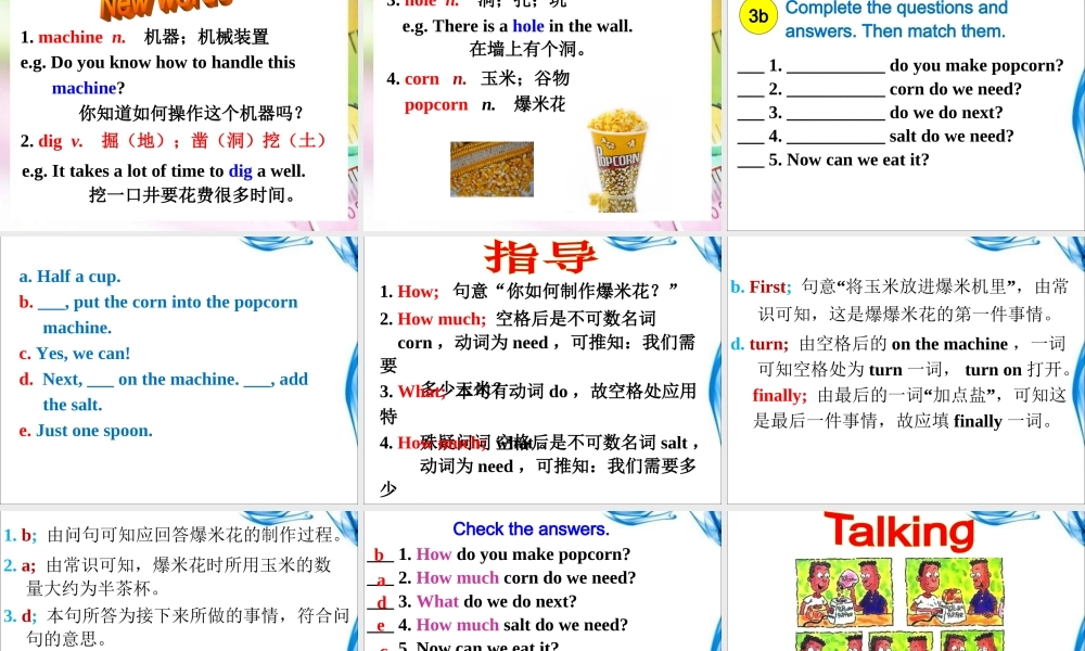 【金识源】八年级英语上册 Unit 8 How do you make a banana milk shake（第2课时）课件.ppt