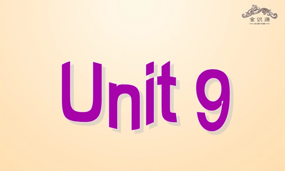 【金识源】八年级英语上册 Unit 9 Can you come to my party？（第1课时）课件.ppt