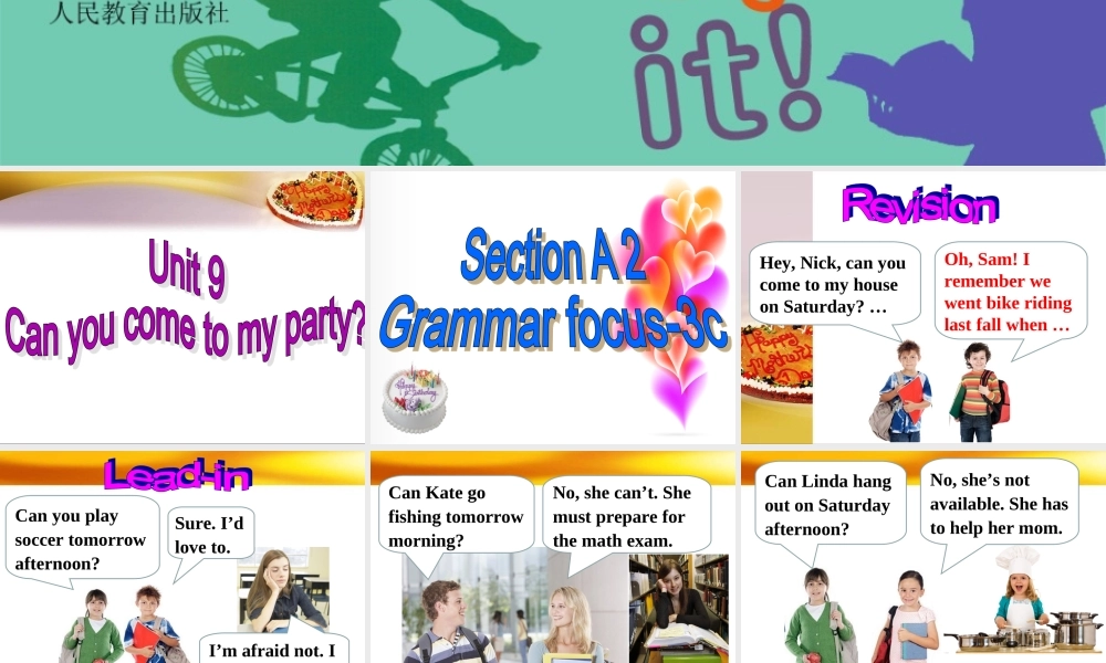 【金识源】八年级英语上册 Unit 9 Can you come to my party？（第2课时）课件.ppt