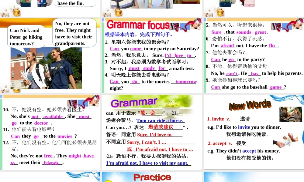 【金识源】八年级英语上册 Unit 9 Can you come to my party？（第2课时）课件.ppt