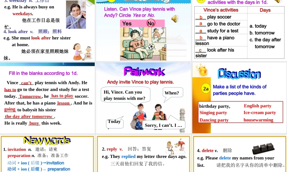 【金识源】八年级英语上册 Unit 9 Can you come to my party？（第3课时）课件.ppt