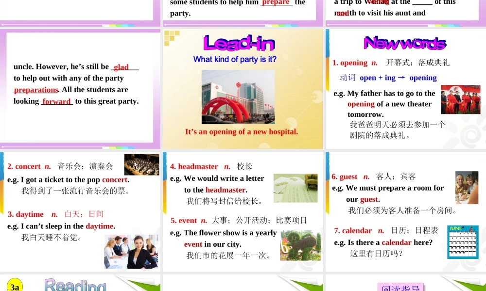 【金识源】八年级英语上册 Unit 9 Can you come to my party？（第4课时）课件.ppt