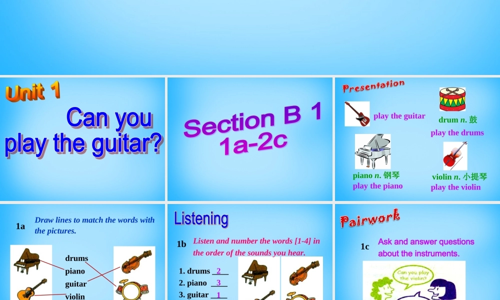 【陕西省】Unit 1 Can you play the guitar课件2.ppt