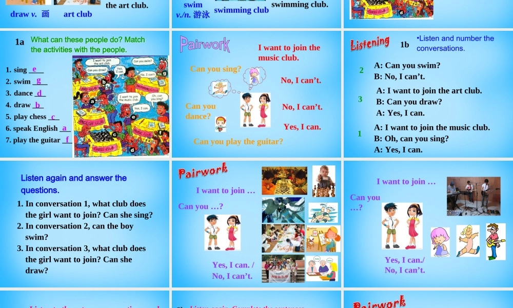 【陕西省】Unit 1 Can you play the guitar课件1.ppt