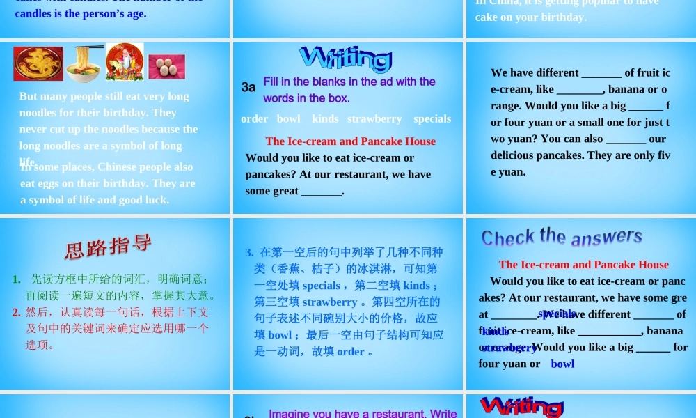 【陕西省】Unit 10 I’d like some noodles课件4.ppt