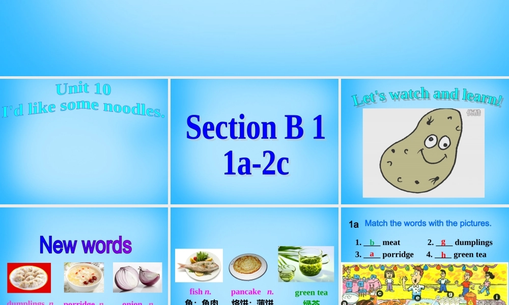 【陕西省】Unit 10 I’d like some noodles课件3.ppt