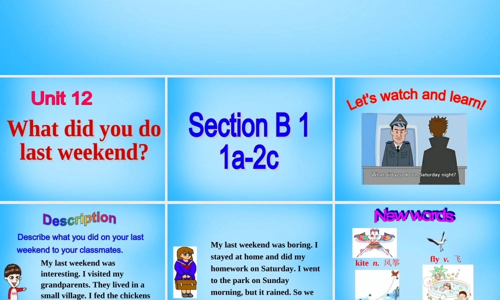 【陕西省】Unit 12 What did you do last weekend课件3.ppt