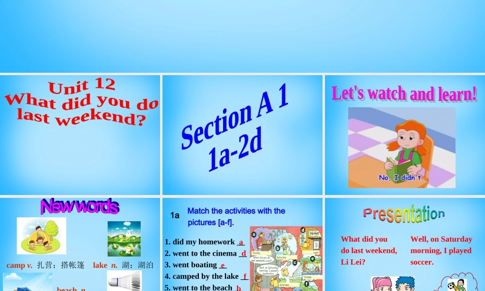 【陕西省】Unit 12 What did you do last weekend课件1.ppt