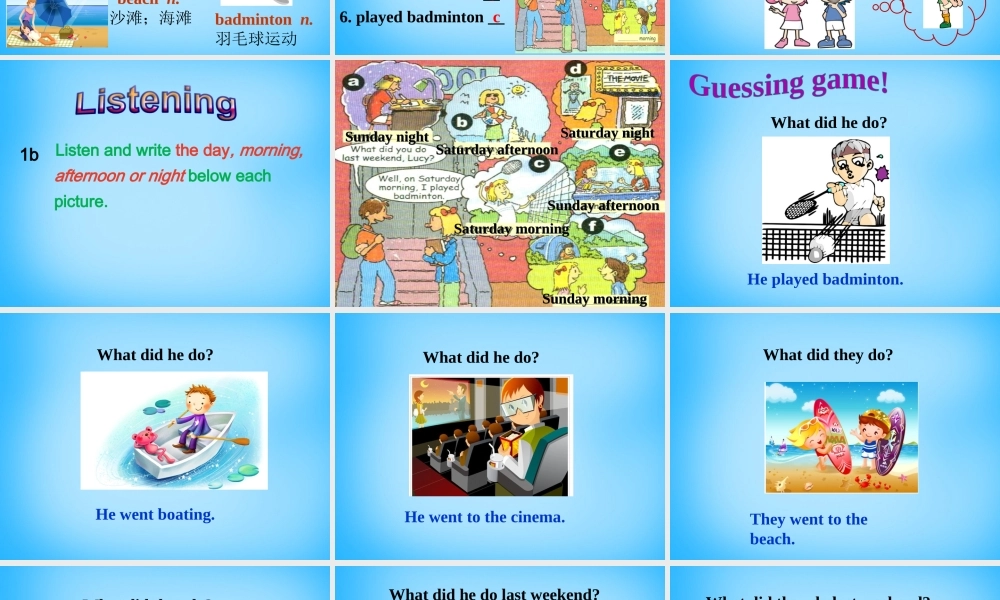 【陕西省】Unit 12 What did you do last weekend课件1.ppt