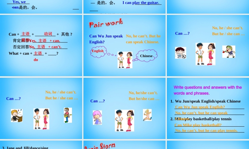 【陕西省】Unit 2 What time do you go to school课件2.ppt