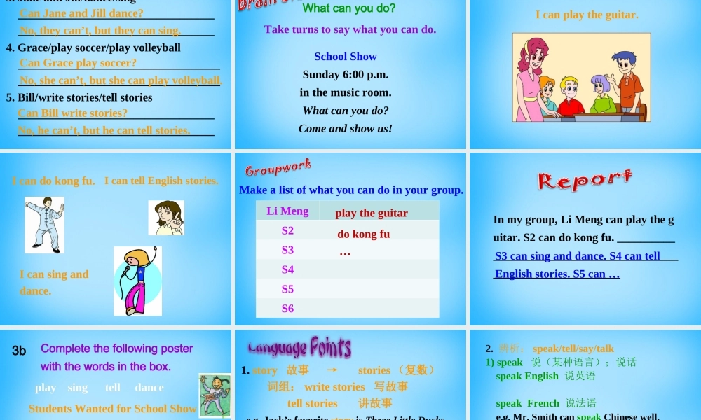 【陕西省】Unit 2 What time do you go to school课件2.ppt