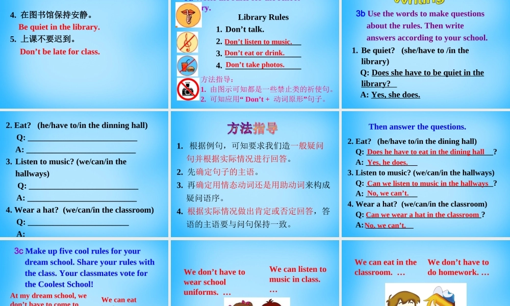 【陕西省】Unit 4 Don’t eat in class课件2.ppt