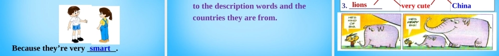 【陕西省】Unit 5 Why do you like pandas课件1.ppt