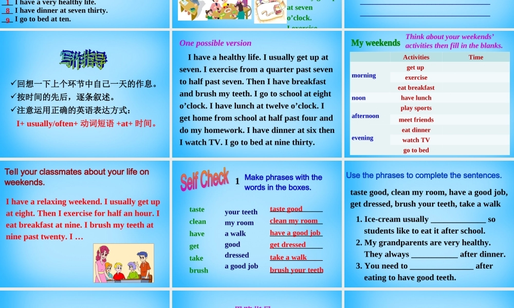 【陕西省】Unit 2 What time do you go to school课件5.ppt