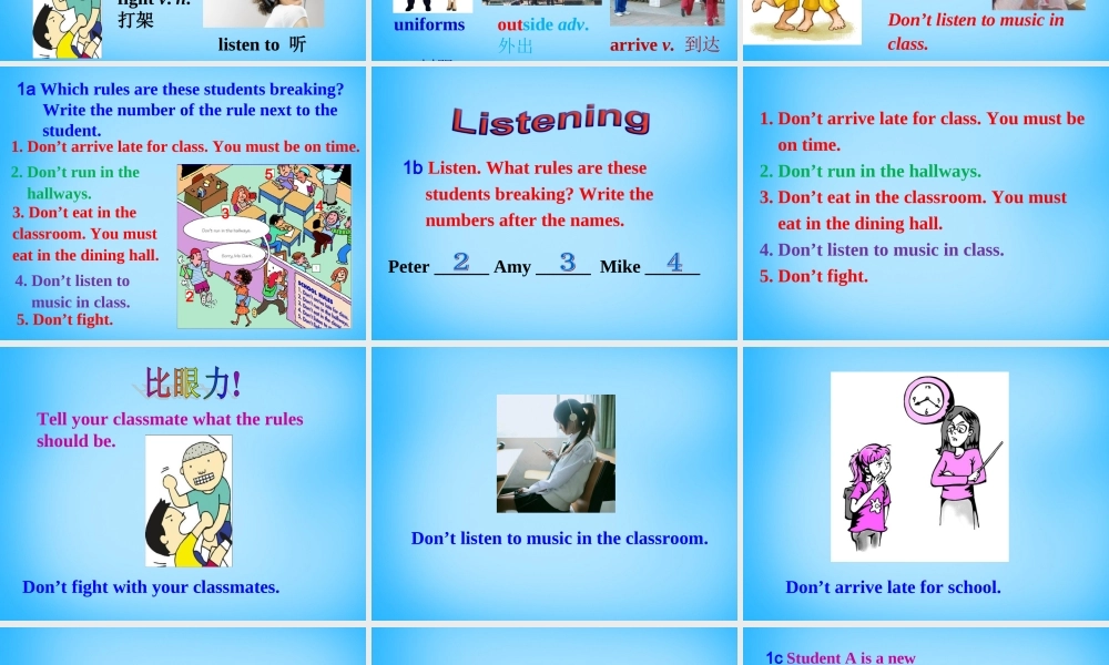 【陕西省】Unit 4 Don’t eat in class课件1.ppt