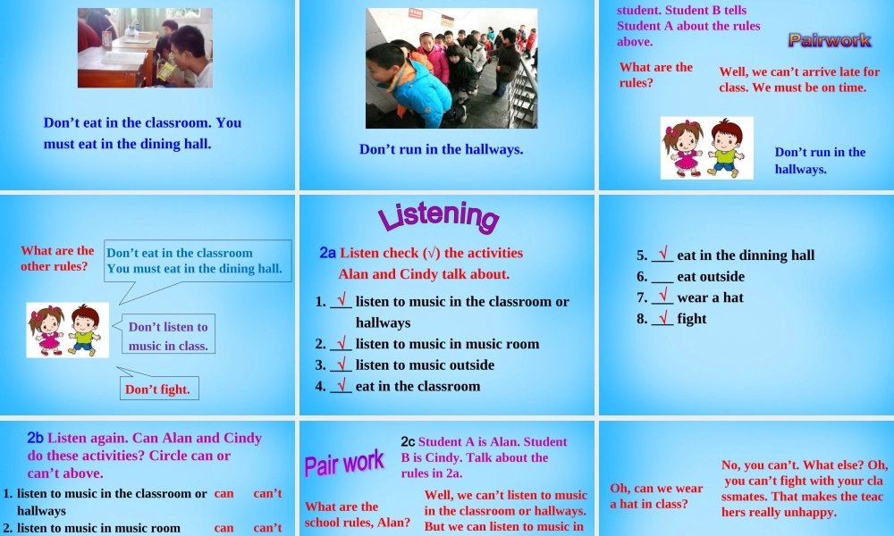 【陕西省】Unit 4 Don’t eat in class课件1.ppt