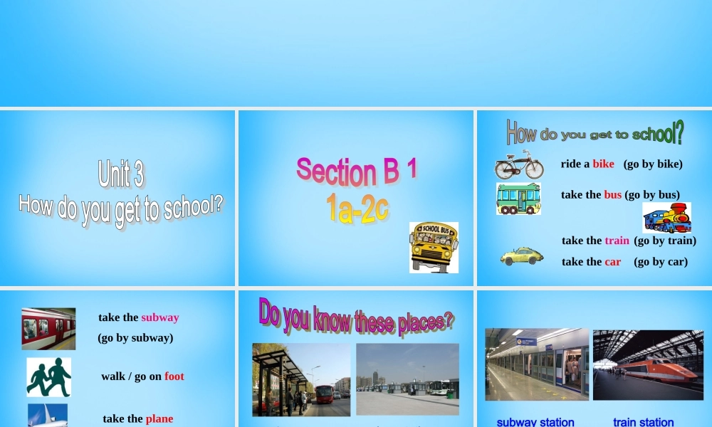 【陕西省】Unit 3 Unit 3 How do you get to school课件2.ppt