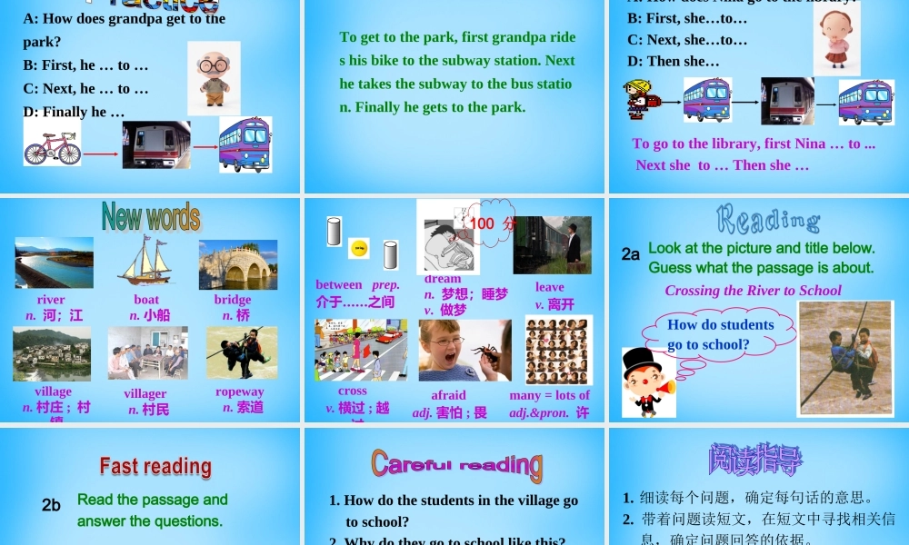 【陕西省】Unit 3 Unit 3 How do you get to school课件2.ppt