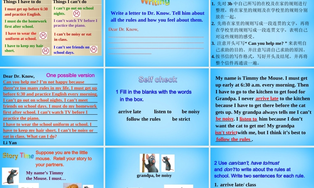 【陕西省】Unit 4 Don’t eat in class课件4.ppt