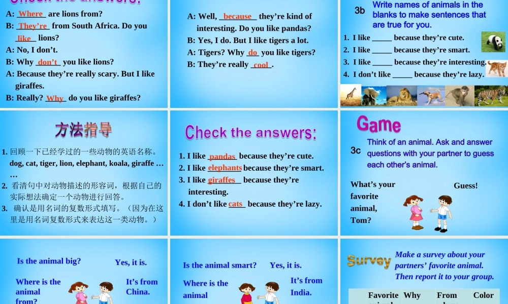 【陕西省】Unit 5 Why do you like pandas课件2.ppt