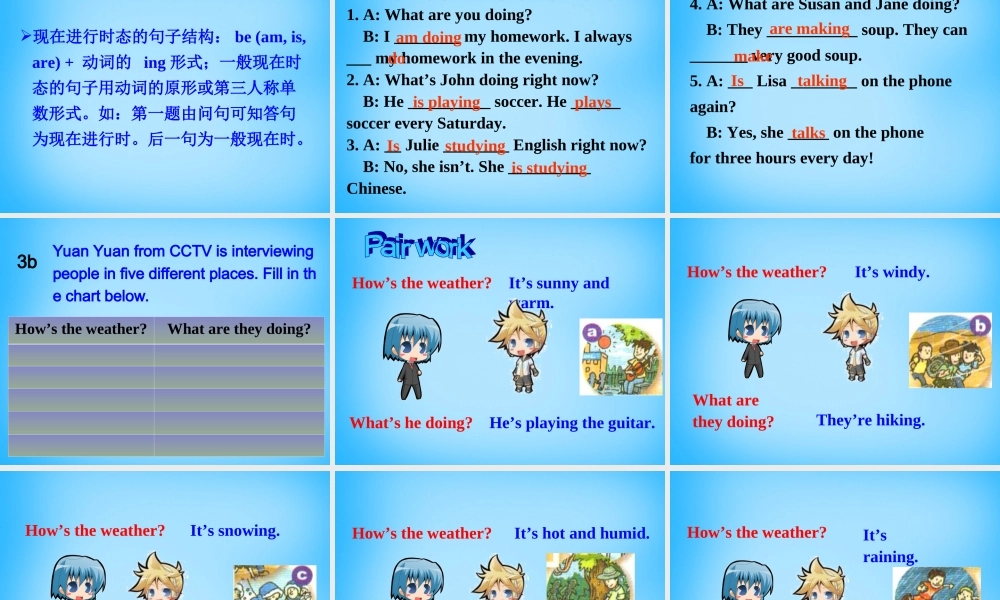 【陕西省】Unit 7 It’s raining课件2.ppt