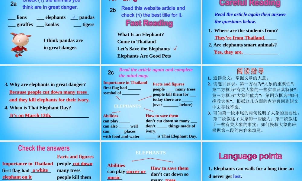 【陕西省】Unit 5 Why do you like pandas课件3.ppt