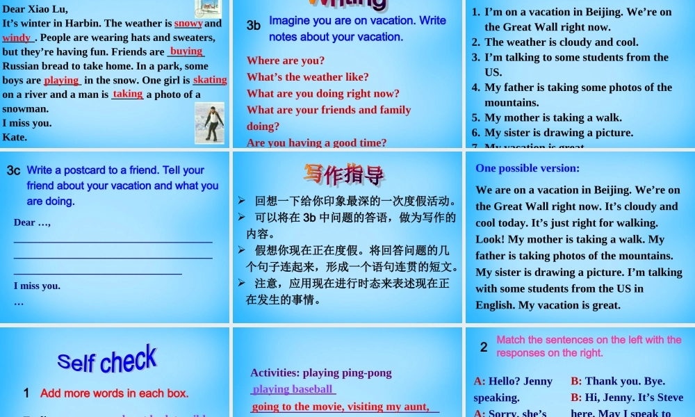 【陕西省】Unit 7 It’s raining课件4.ppt