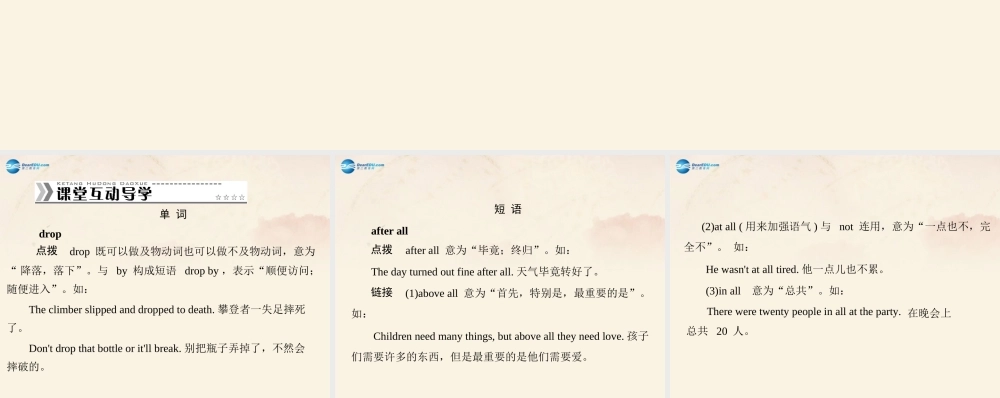 【随堂优化训练】九年级英语全册 Unit 10 You're supposed to shake hands 第1课时(Section A 1a－3c)课件.ppt