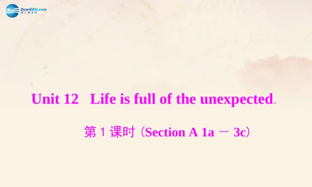 【随堂优化训练】九年级英语全册 Unit 12 Life is full of the unexpected 第1课时(Section A 1a－3c)课件.ppt
