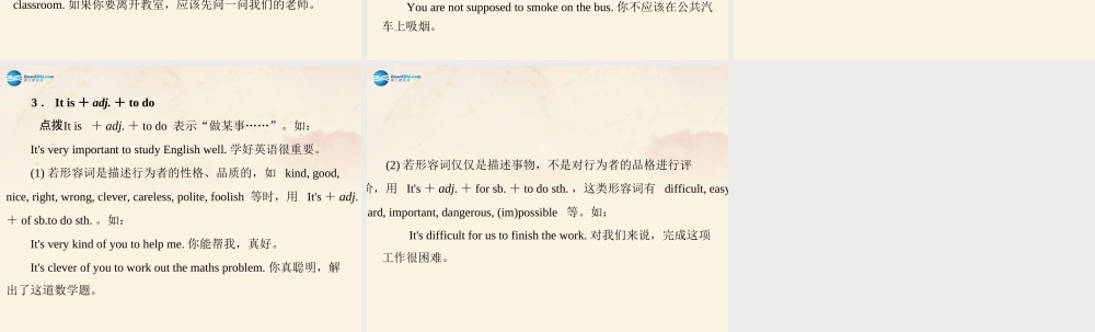 【随堂优化训练】九年级英语全册 Unit 10 You're supposed to shake hands 第2课时(Section A Grammar Focus－4c)课件.ppt