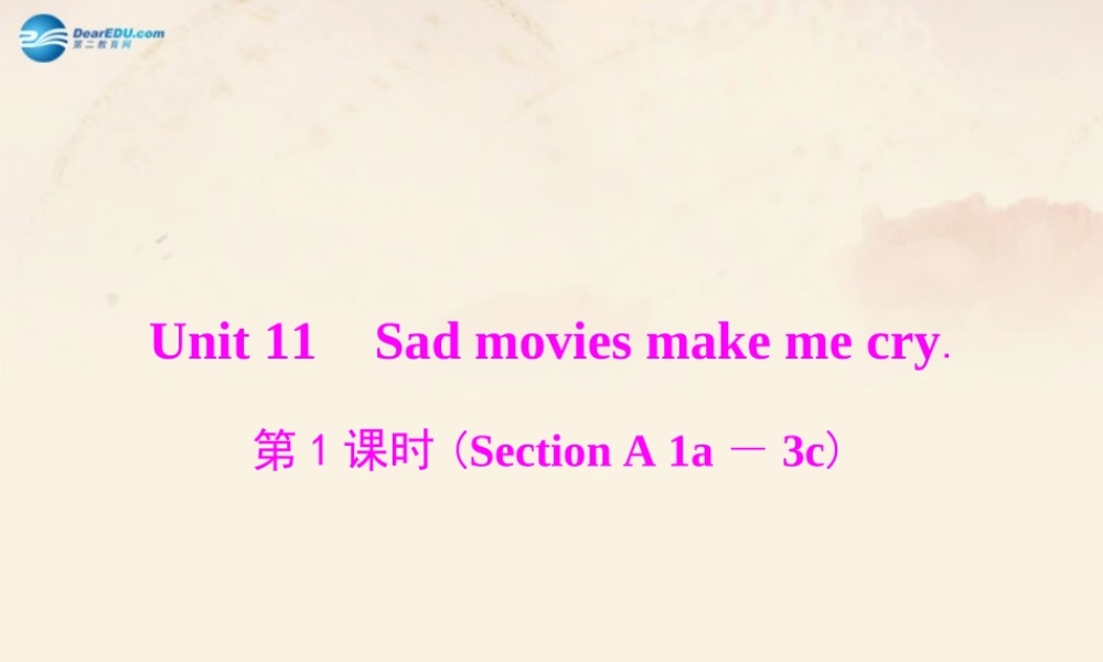 【随堂优化训练】九年级英语全册 Unit 11 Sad movies make me cry 第1、3课时课件.ppt