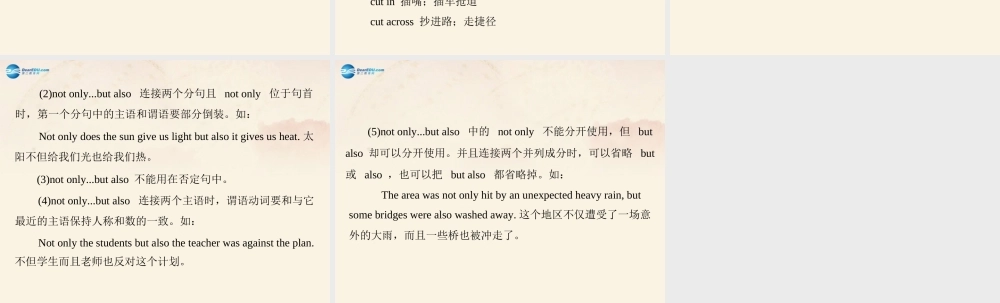 【随堂优化训练】九年级英语全册 Unit 13 We're trying to save the earth！第1课时(Section A 1a－3b)课件.ppt