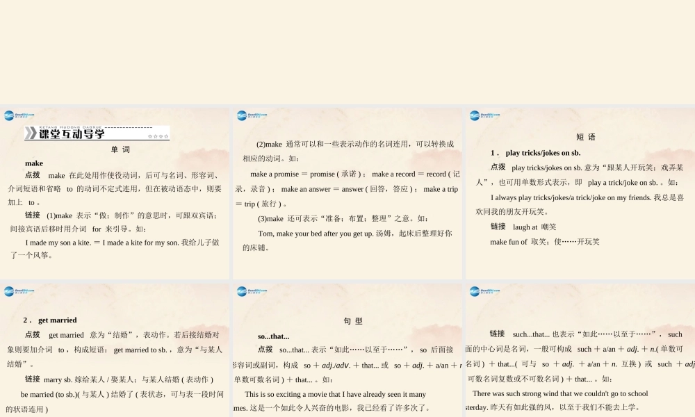 【随堂优化训练】九年级英语全册 Unit 12 Life is full of the unexpected 第3课时(Section B)课件.ppt